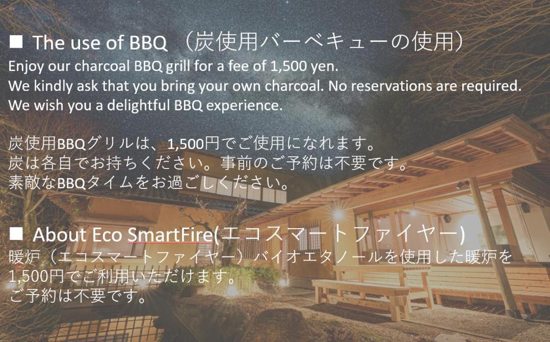けやき坂 Villa Ito  Ngoại thất bức ảnh